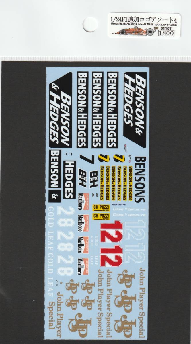 1/24 F1 Additional Logo Assortment 4 (156/85,49B,72C,72D,199,312T4) [D1107]