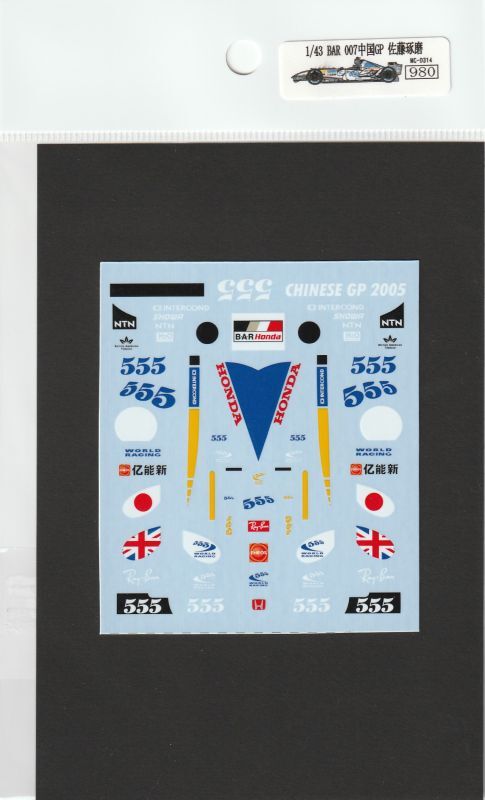 1/43 BAR007 Chinese GP Tobacco [D314]