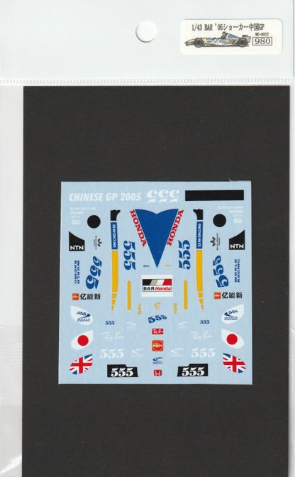 1/43 BAR '05 Show car Chinese Grand Prix [D312]