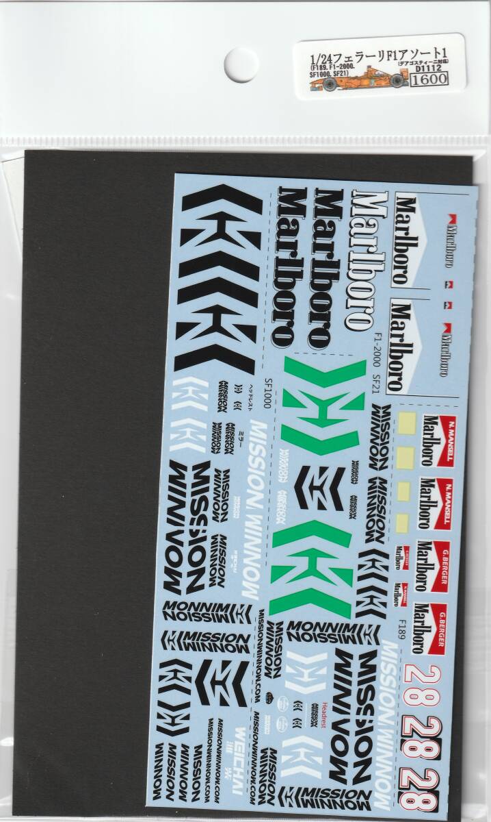 1/24 Ferrari F1 Collection Assortment 1 (F189, F1-2000, SF1000, SF21) [D1112]