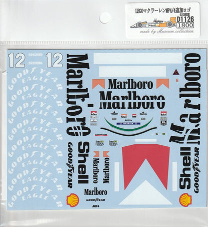 LEGO McLaren MP4/4 additional logo [D1126]
