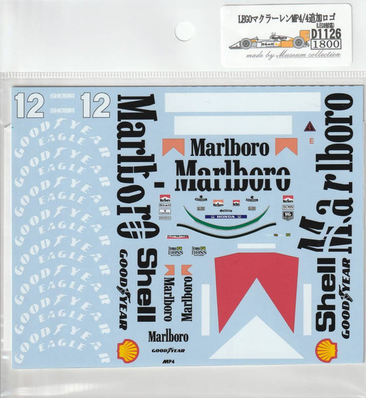 LEGO McLaren MP4/4 additional logo [D1126]