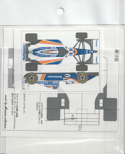 1/20 Williams FW16&16B [D1124]