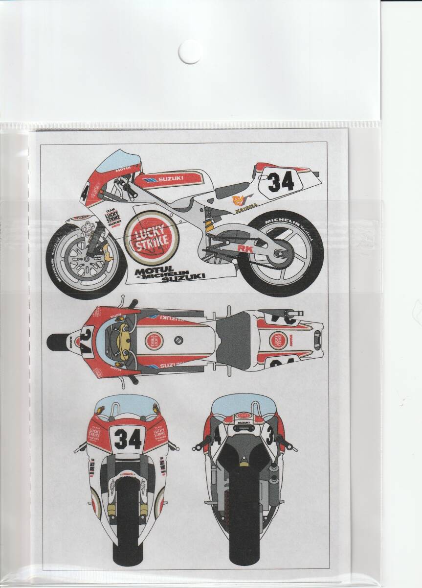 1/12 Suzuki '93 Gamma additional logo For Platz [D1129]