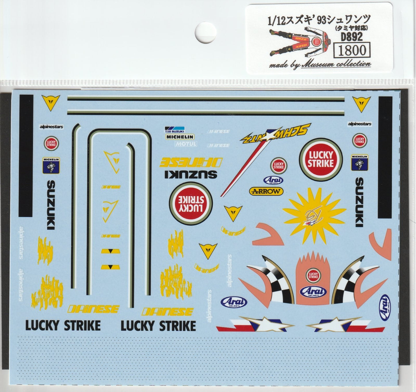 1/12 Suzuki '93 WGP World champion [D892]