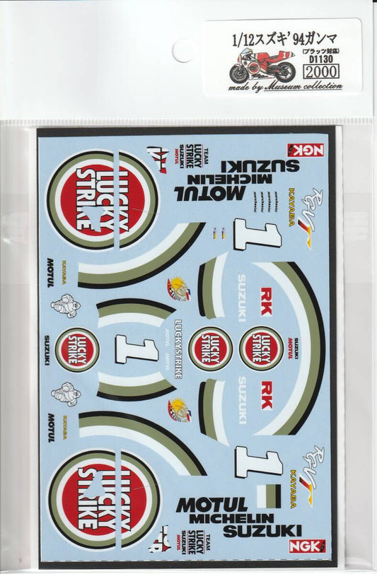 1/12 Suzuki '94 Gamma [D1130]