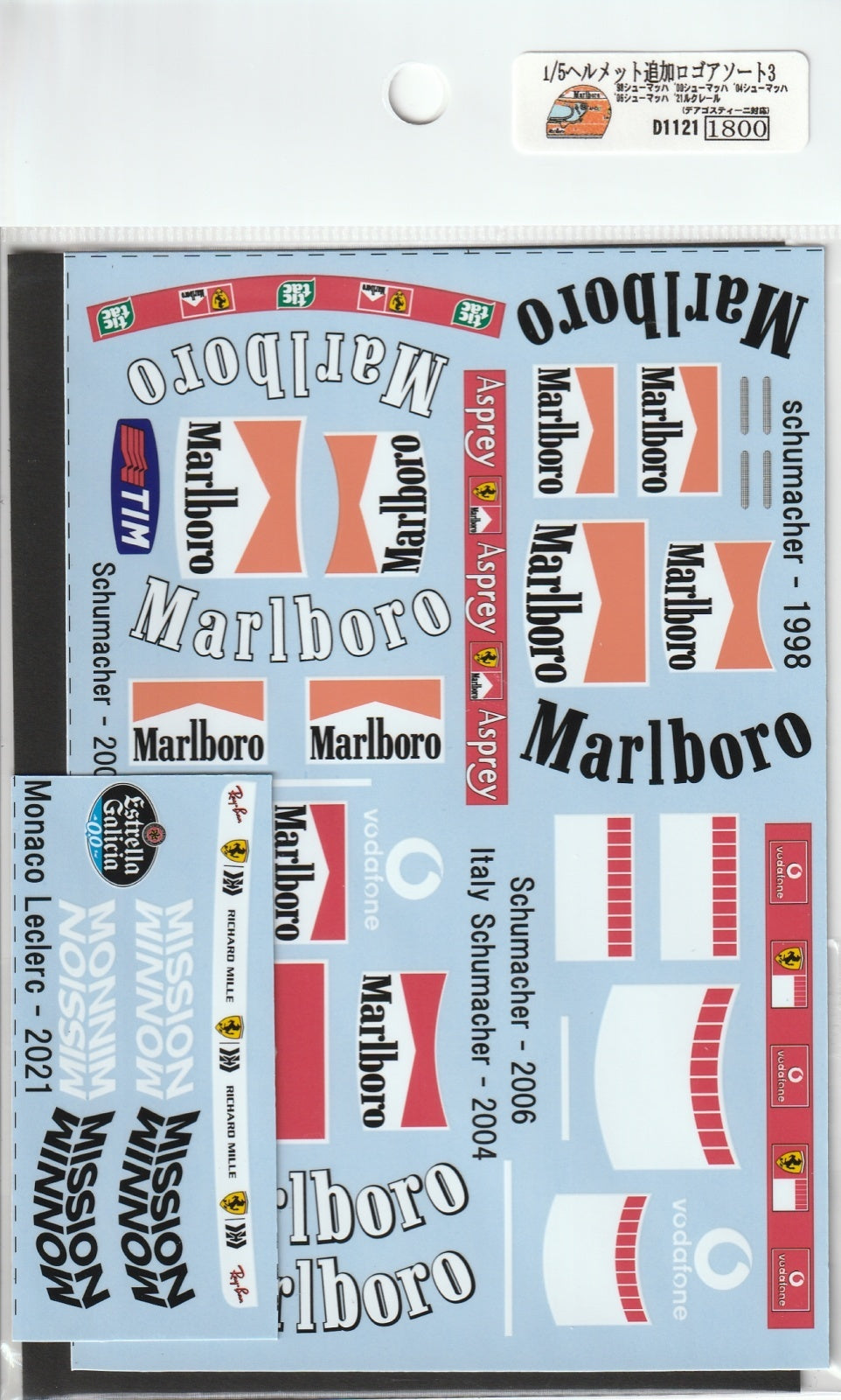 1/5 helmet additional logo assortment 3 [d1121]