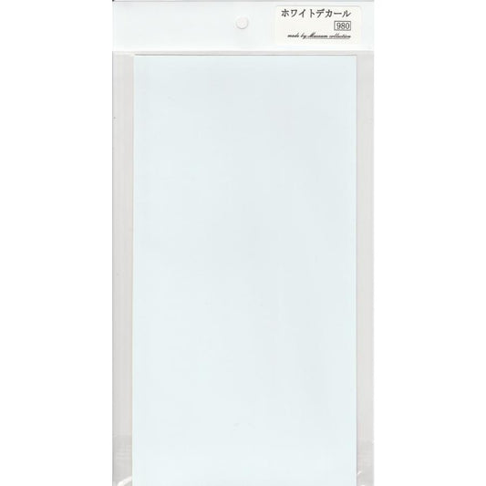 Large Format White Beta [D151]