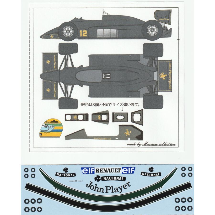 1/8 Lotus 97t logo 1 [D1136]