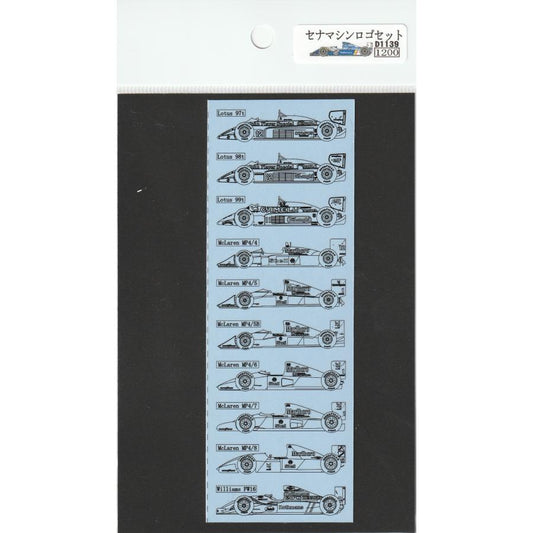 Sena machine logo set [D1139]