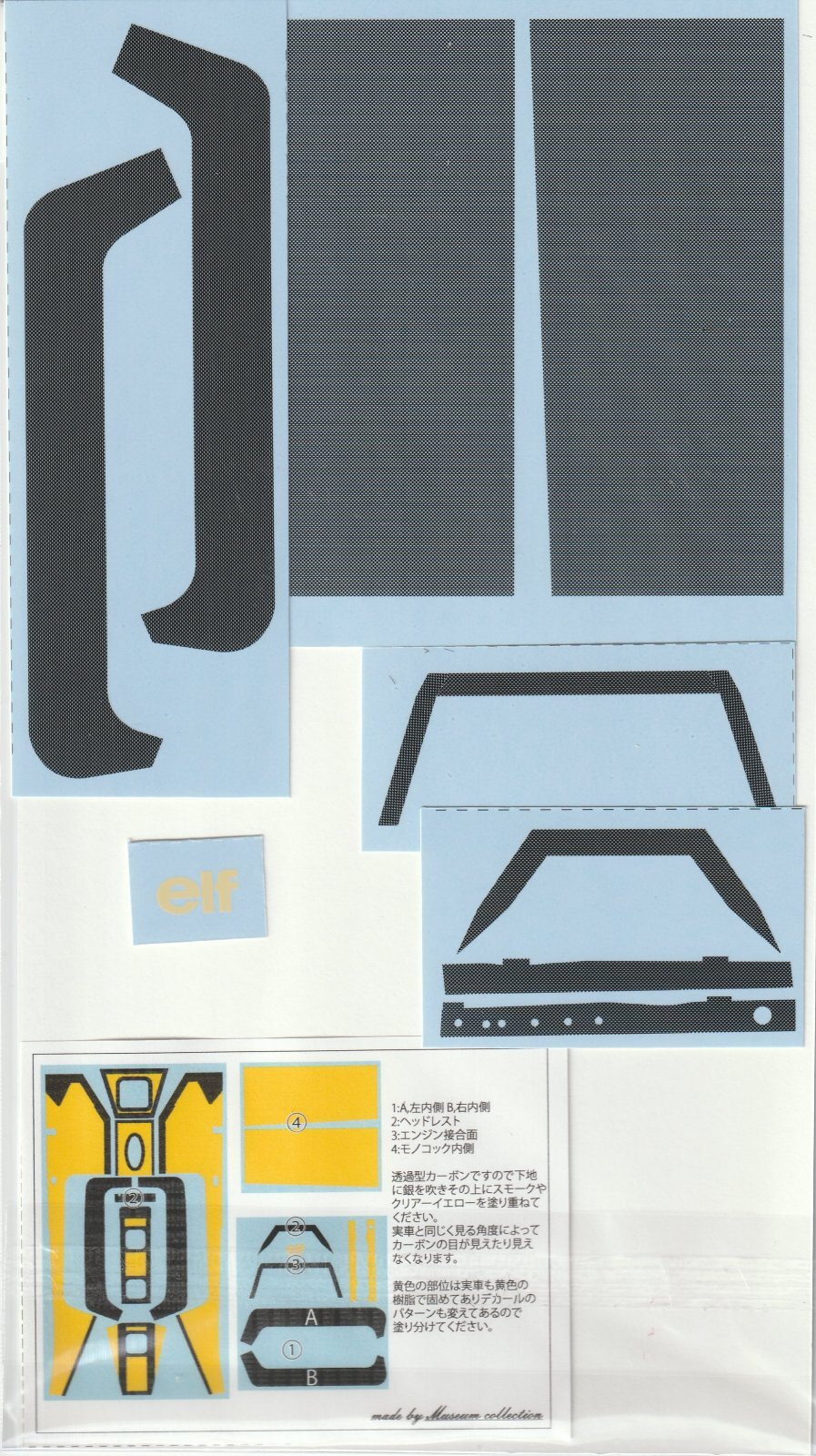 1/8 Lotus 97t Monocoque Carbon (Transparent) Decal [D1135]