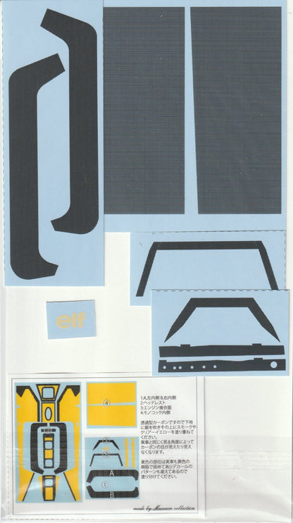 1/8 Lotus 97t Monocoque Carbon (Transparent) Decal [D1135]