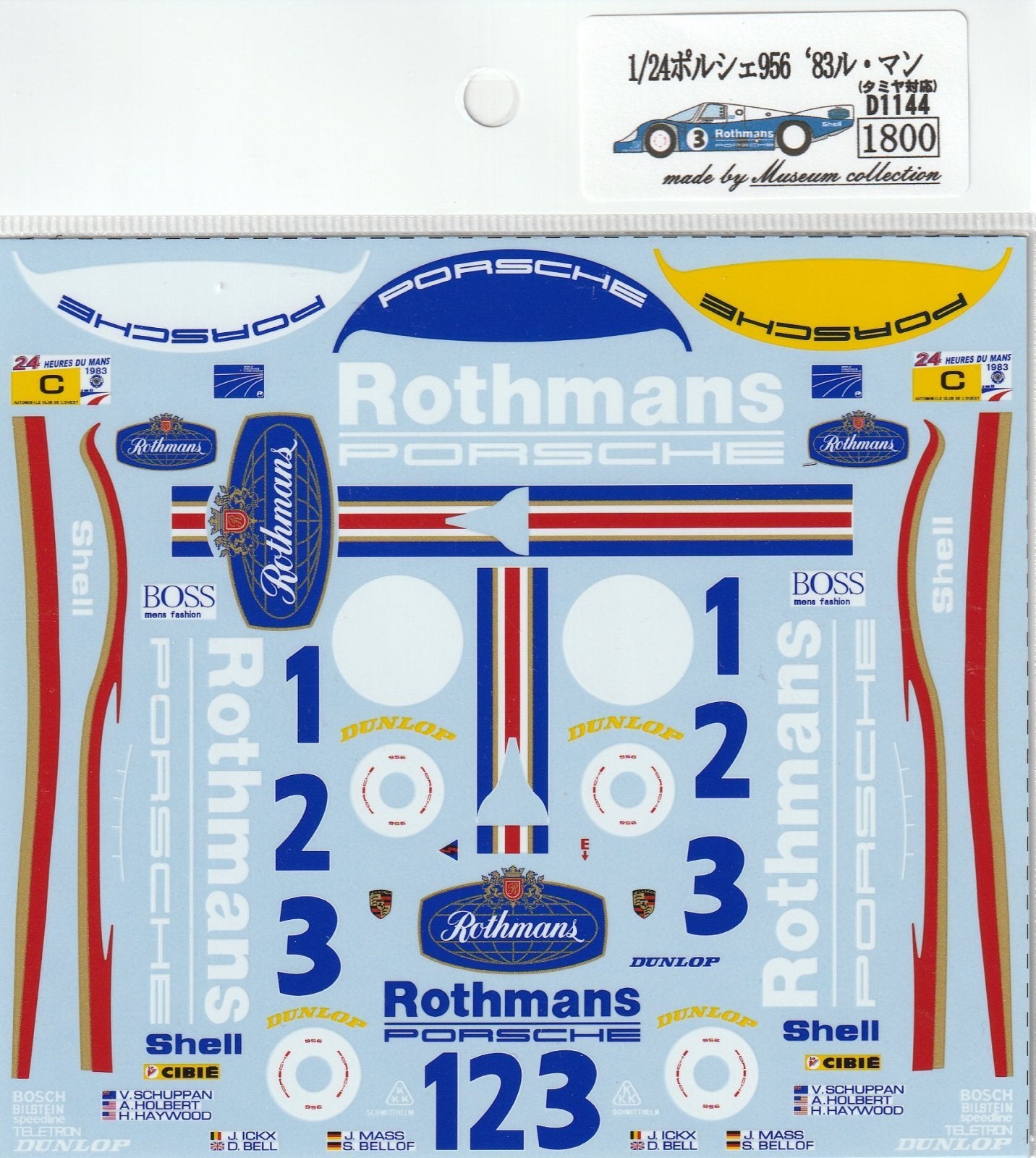 1/24 Porsche 956 ‘83 Le Mans [D1144]