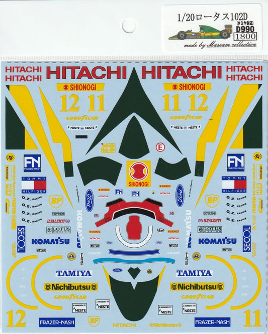 1/20 Lotus102D [D990]