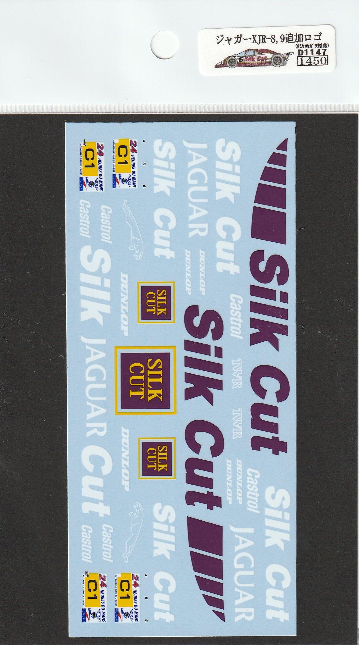 1/24Jaguar XJR-8,9 additional logo [D1147]