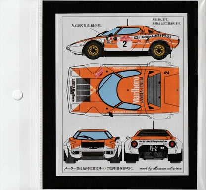 1/12 Lancia Stratos '74 Sanremo 1st Win [d1148]