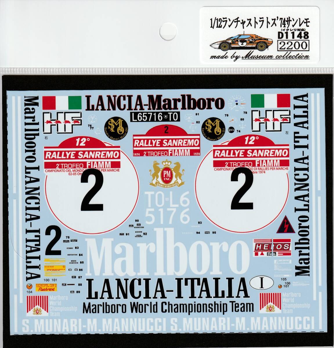 1/12 Lancia Stratos '74 Sanremo 1st Win [d1148]