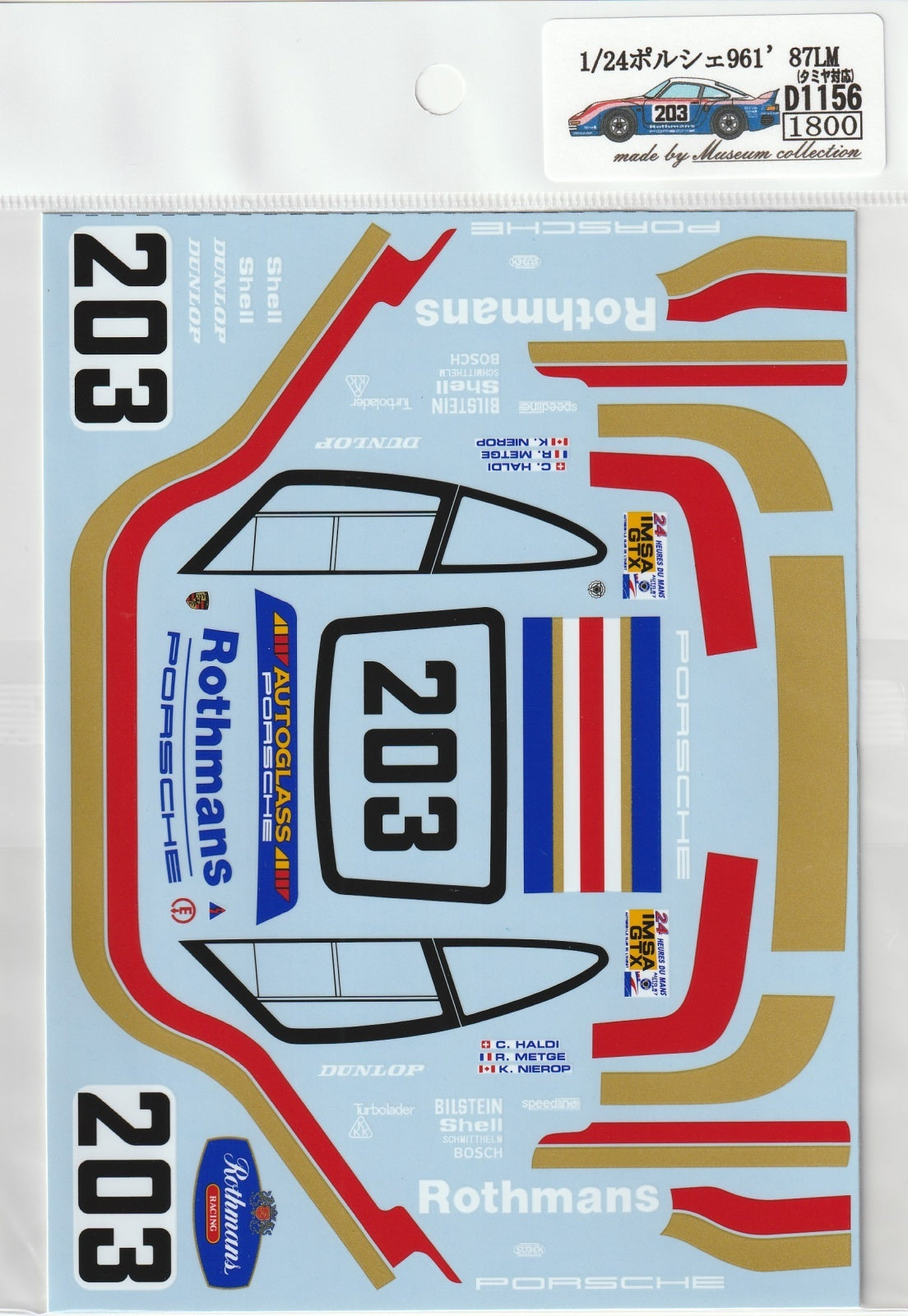 1/24 Porsche 961'87LM [D1156]