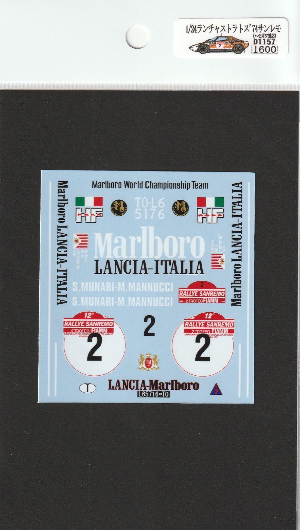 1/24 Lancia Stratos '74 Sanremo [D1157]
