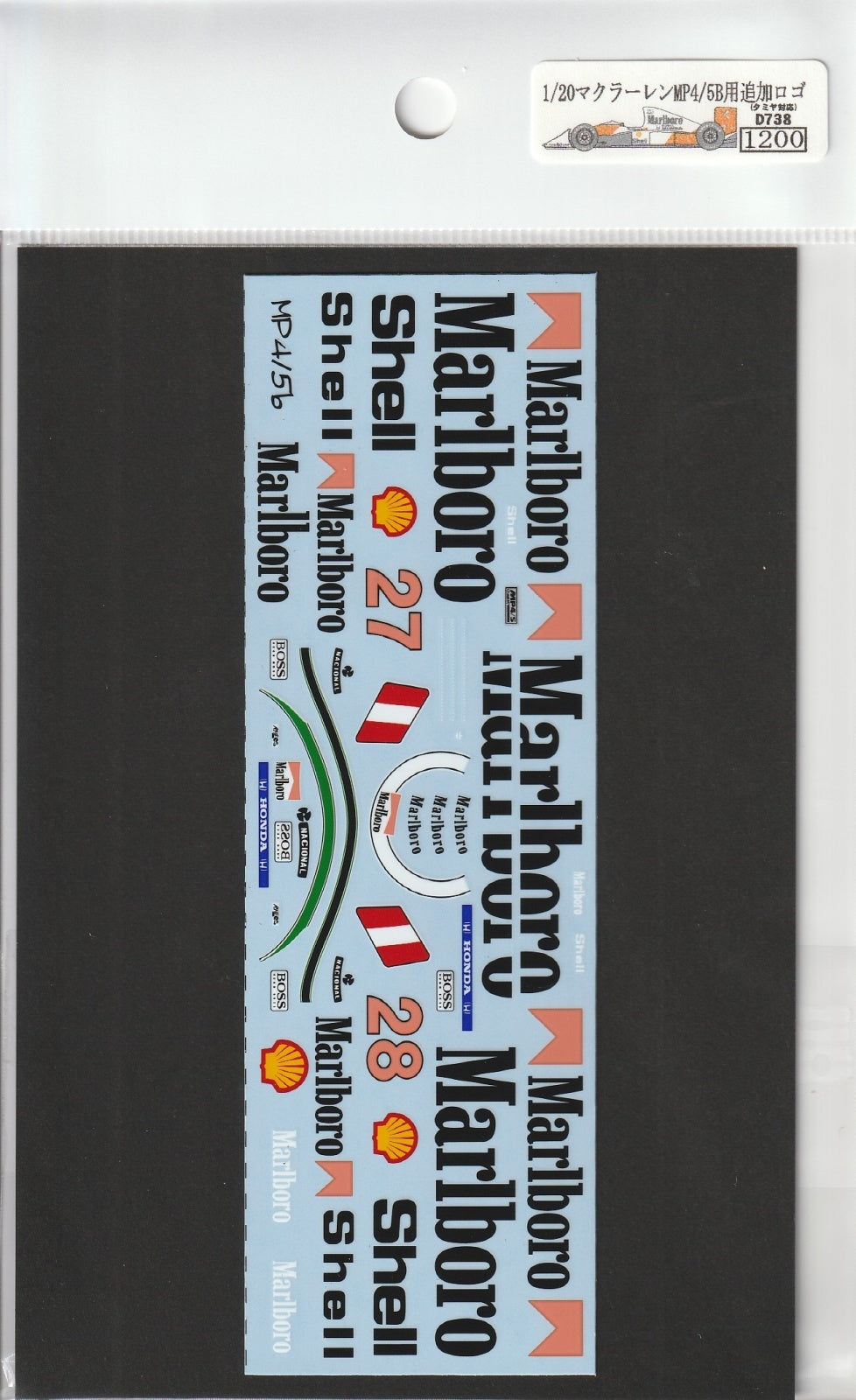 1/20 McLaren MP4/5B Additional Logo [D738]