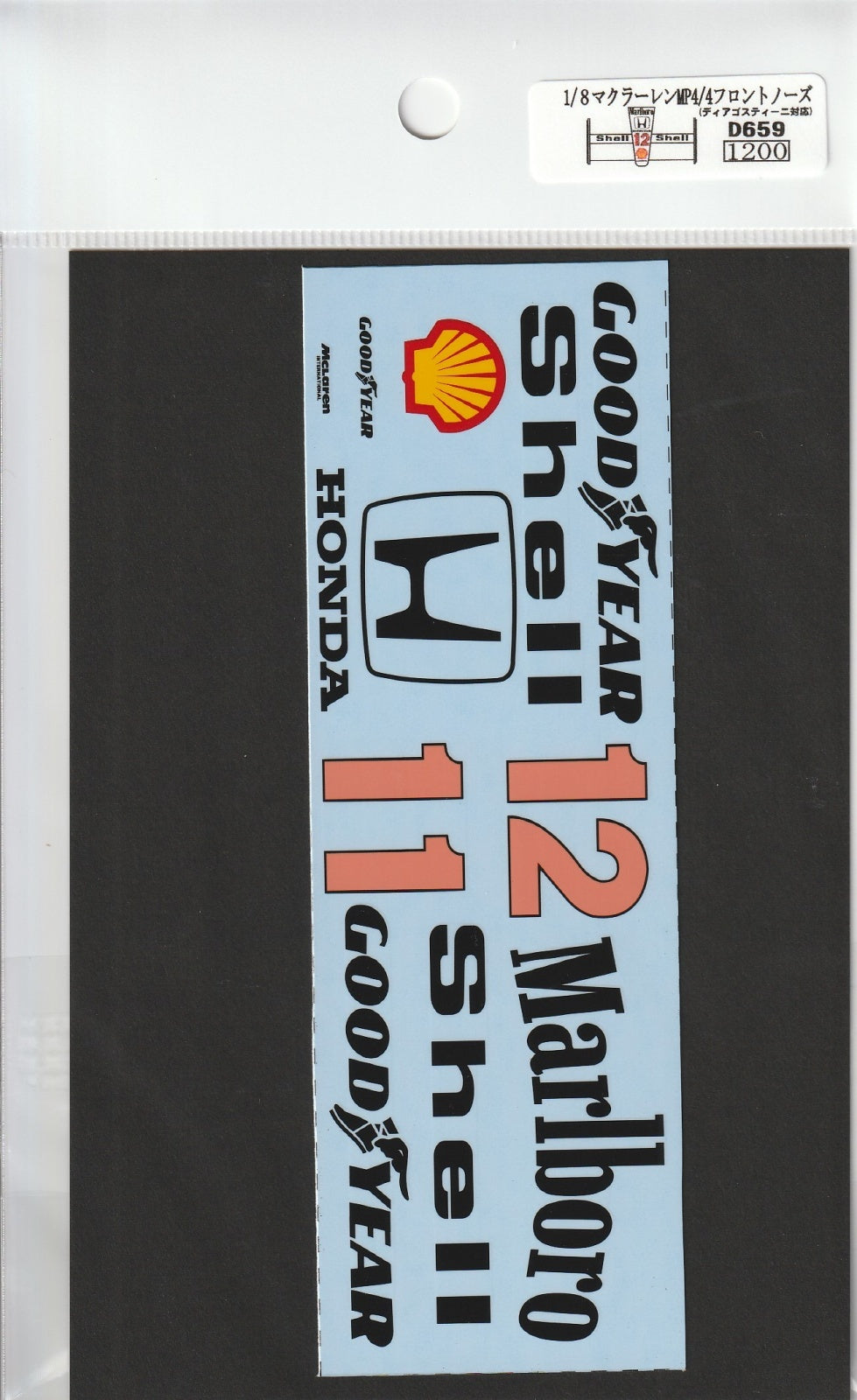 1/8 McLaren MP4/4 for front nose [D659]