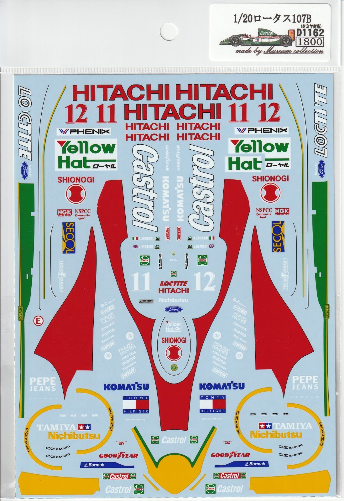 1/20 Lotus 107B [D1162]