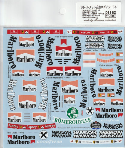 1/5 Helmet Additional Logo Assortment 5 [D1152]