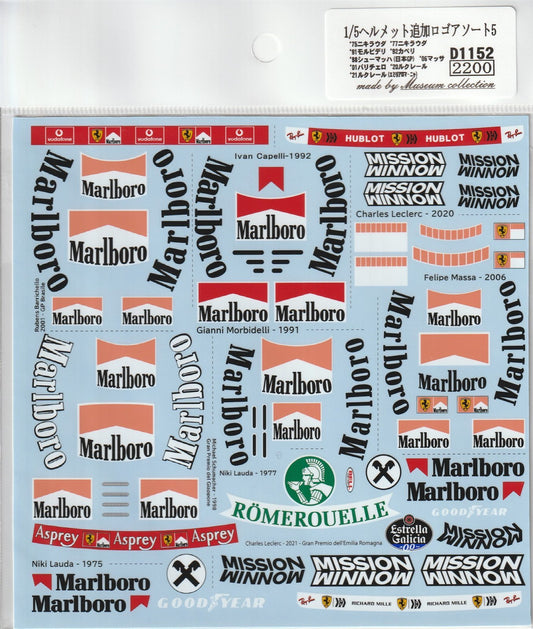 1/5 Helmet Additional Logo Assortment 5 [D1152]