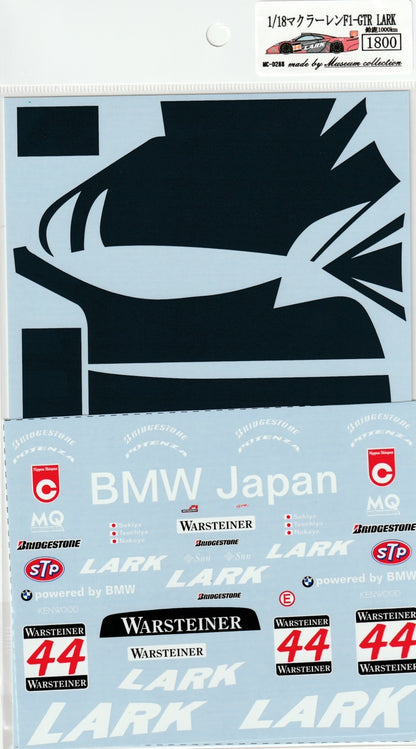 1/18 McLaren F1 GTR Lark Suzuka 1000km [D288]