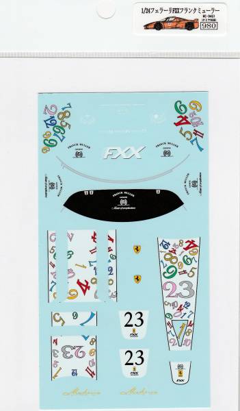 1/24 Ferrari FXX Frank Muller [D451]