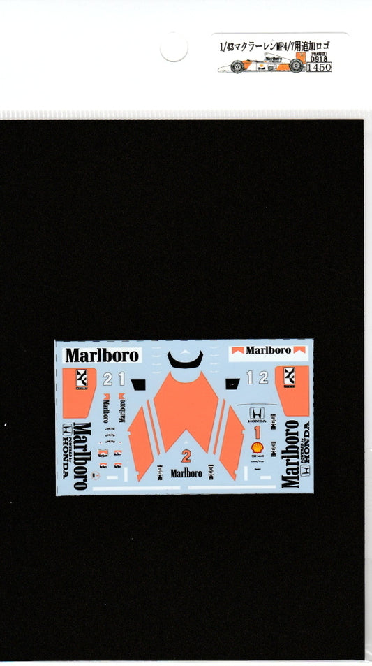 1/43 McLaren MP4/7 additional logo [D918]