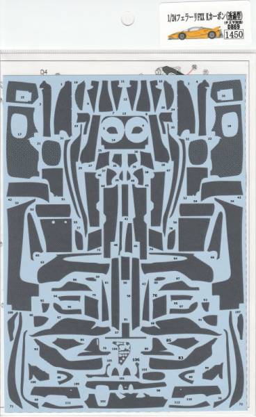 1/24 Ferrari FXX K carbon Decal[D869]