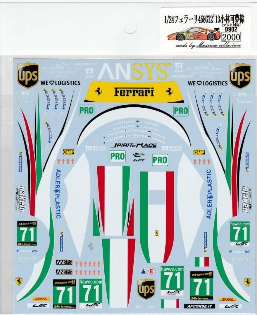 1/24 Ferrari 458GT2 '13 Kobayashi Kamui [D902]