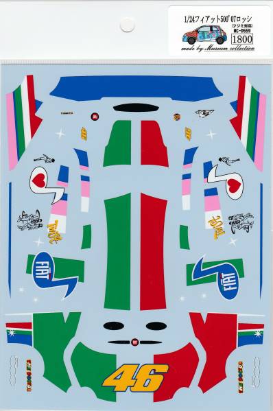 1/24 Fiat500 '07 Rossi color Bologna [D559]