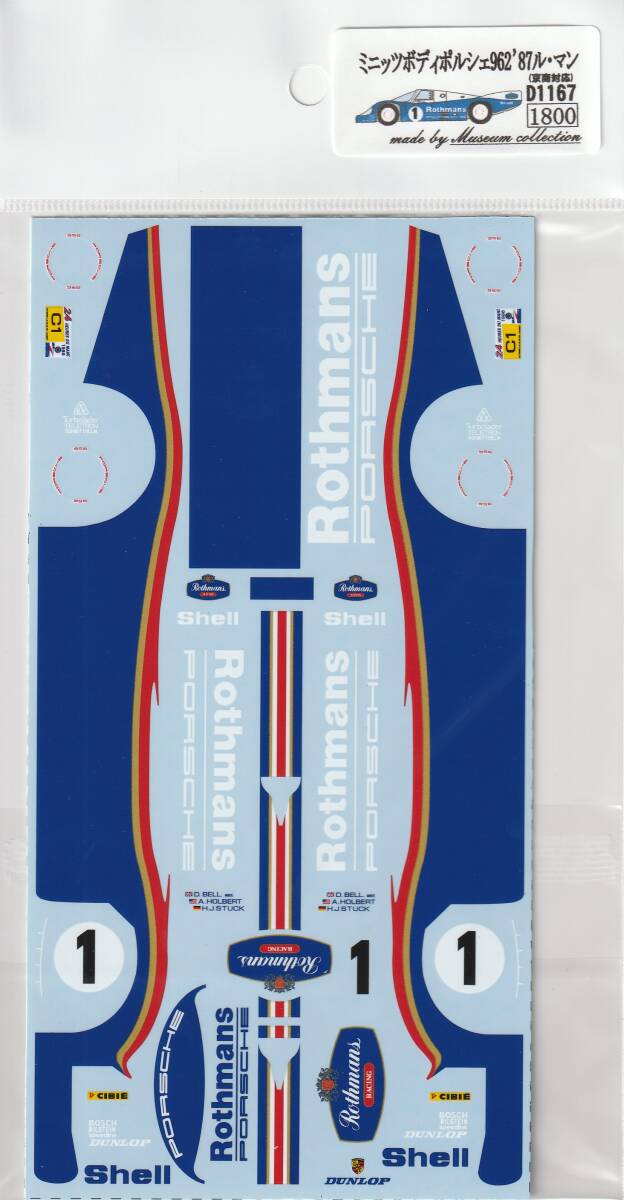 Mini-Z Porsche 962c '86 Le Mans [D1167]