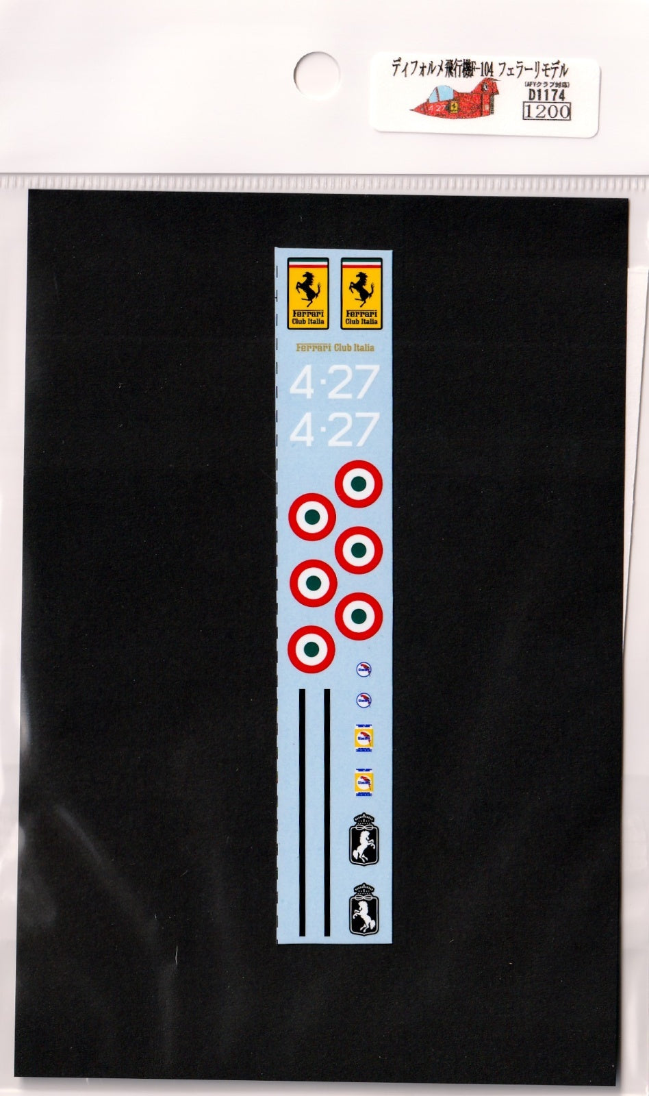 Deformed F-104 Ferrari model airplane with logo [D1174]