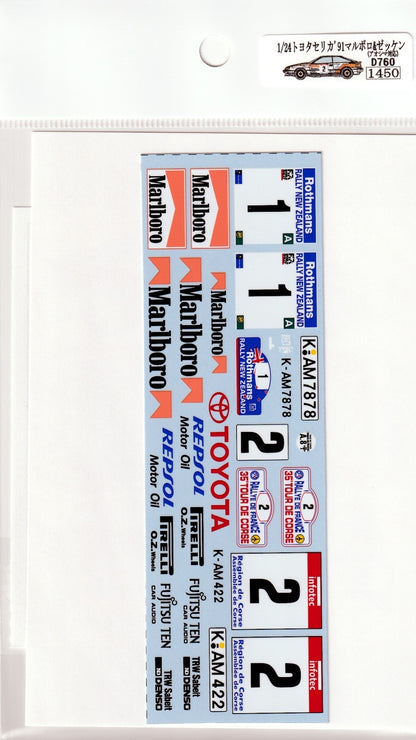 1/24 Toyota Celica '91 Marlboro & Number Plate [D760]