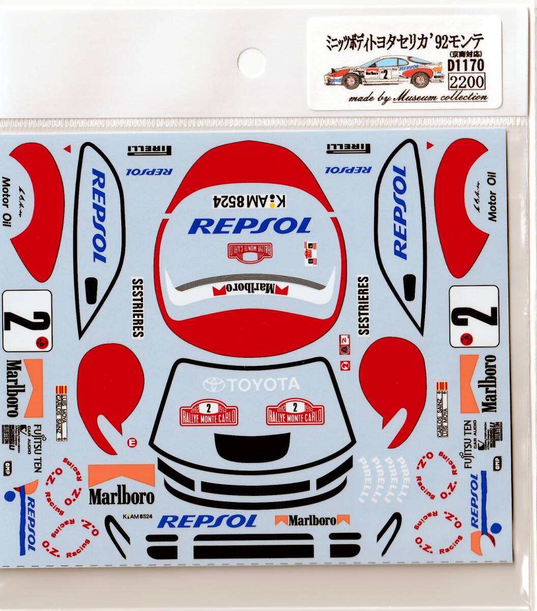 Toyota Celica '92 Monte Carlo body for Mini-Z [D1170]