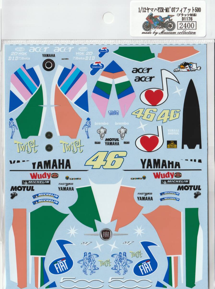 1/12 scale Yamaha YZR-M1 and Fiat 500 for Platz [D1176]