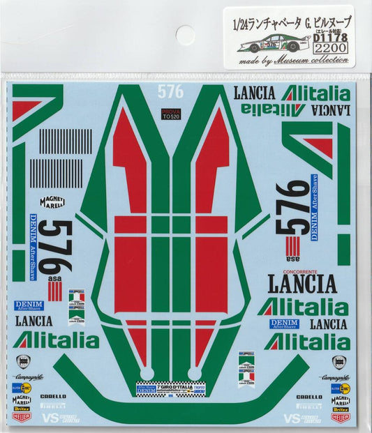 1/24 Lancia Beta '79 Villeneuve [D1178]