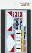1/24 Mitsubishi Lancer Evo6'99 additional logo [D1101]