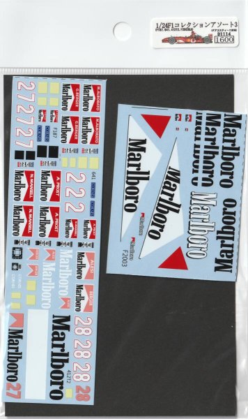 1/24 Ferrari F1 Collection Assortment 3 (F187,641,412T2,F2003GA) [D1114]