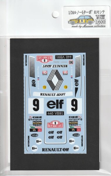 1/24 Renault 5 Turbo '81 Monte [D1123]