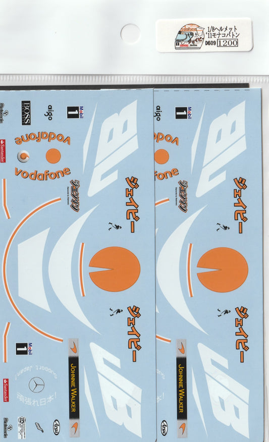 1/8 Helmet '11 J.Baton Monaco,Japan GP [D609]