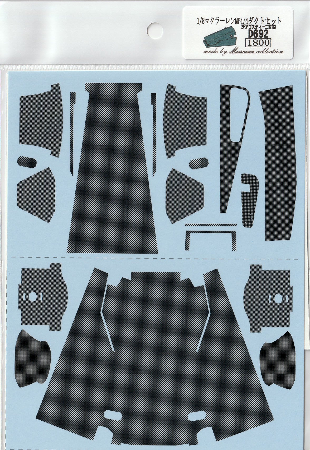 1/8 McLaren MP4/4 for duct set [D692]