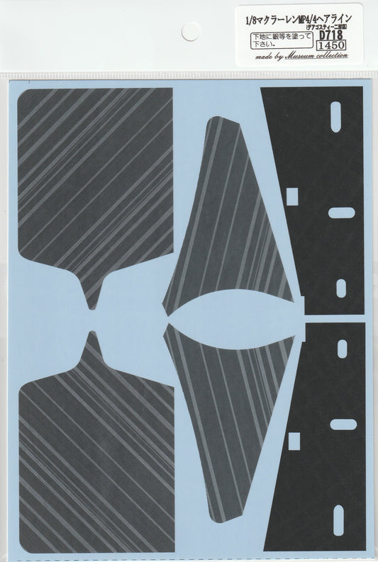 1/8 McLaren MP 4/4 hair line [D718]