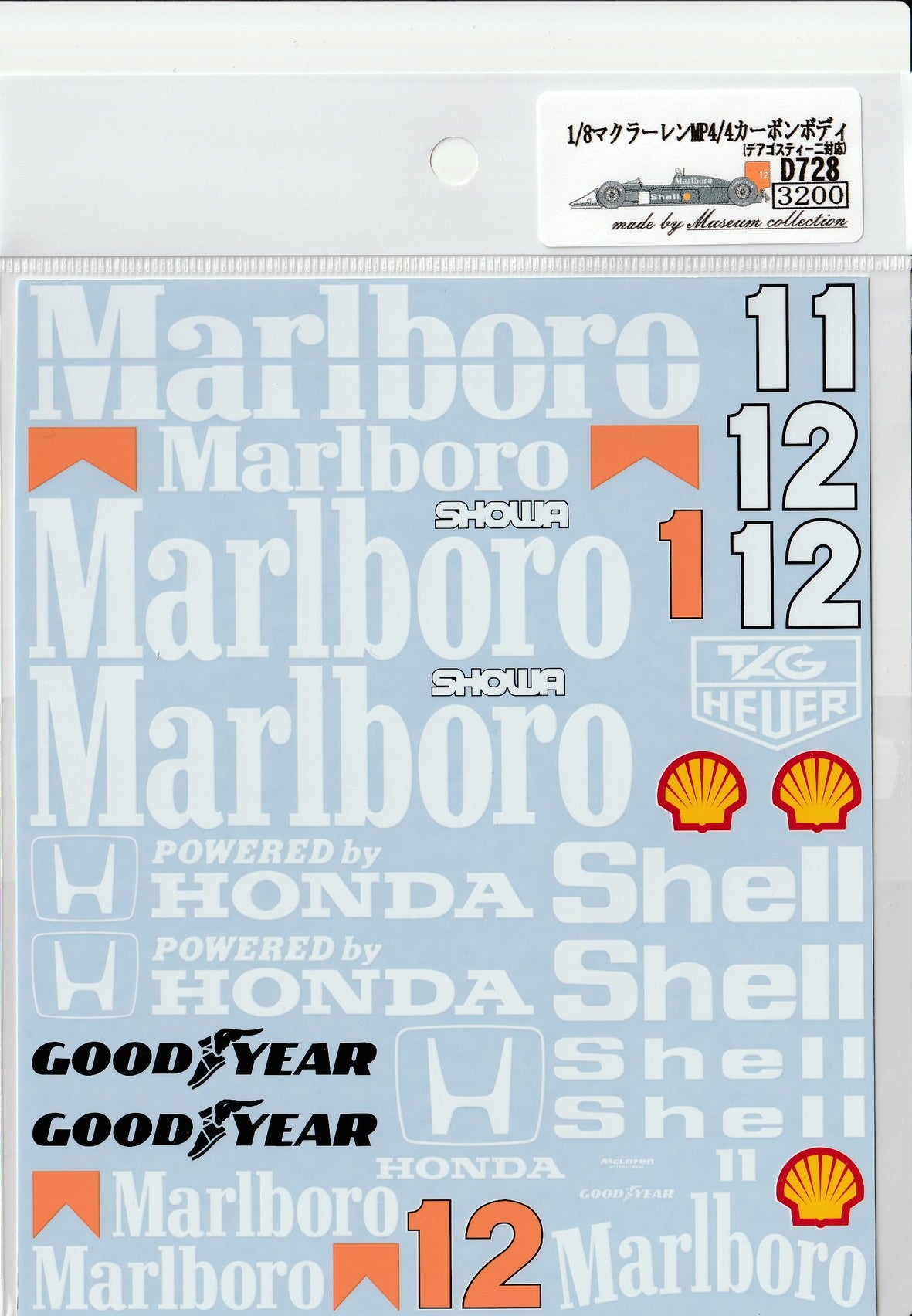 1/8 McLaren MP4/4 Logo for Carbon [D728]