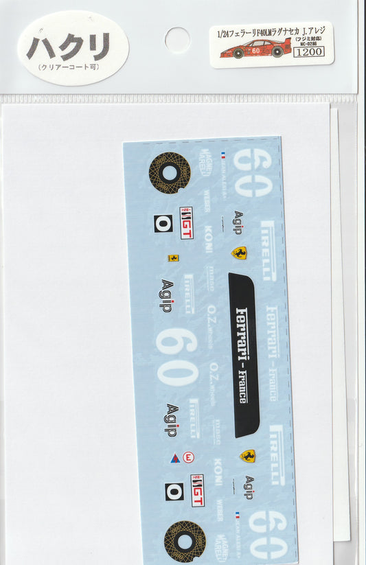 1/24 Ferrari F40LM Laguna Seca J. Aresi [D286]