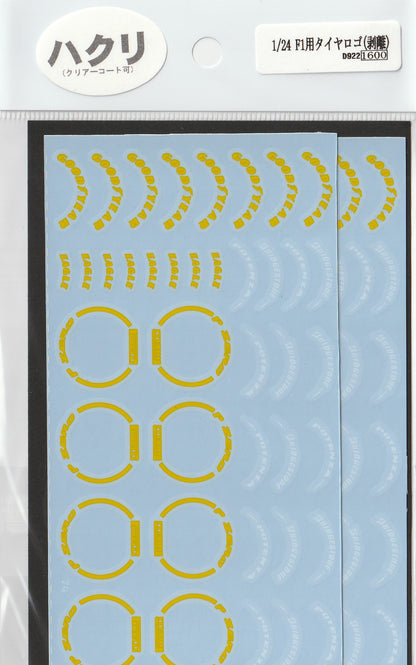 1/24F1 for Tyre rogo [D922]