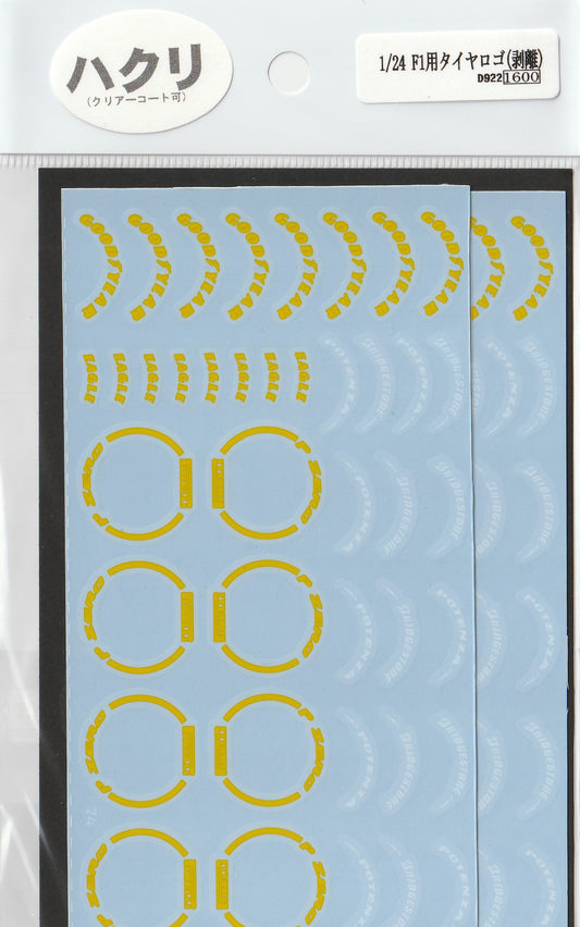 1/24F1 for Tyre rogo [D922]